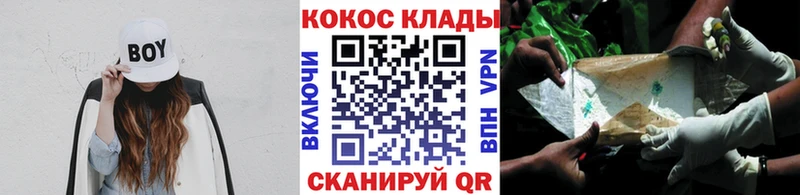 Все наркотики Шумерля ГЕРОИН  COCAIN  Alpha PVP  МЕФ  ГАШ 