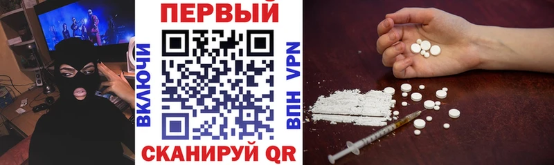 как найти закладки  Шумерля  blacksprut онион  Amphetamine Premium 