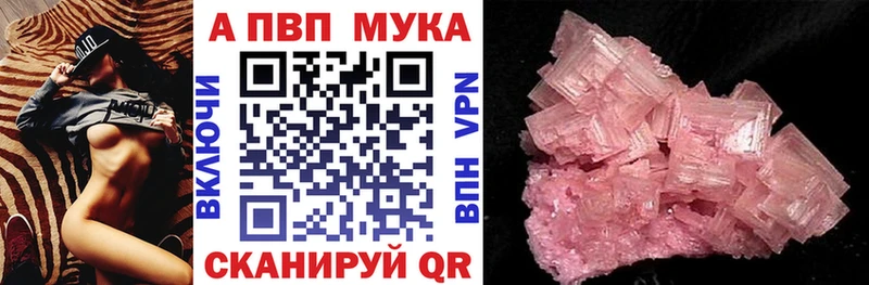 А ПВП кристаллы Шумерля