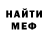 КЕТАМИН VHQ Unique Girl