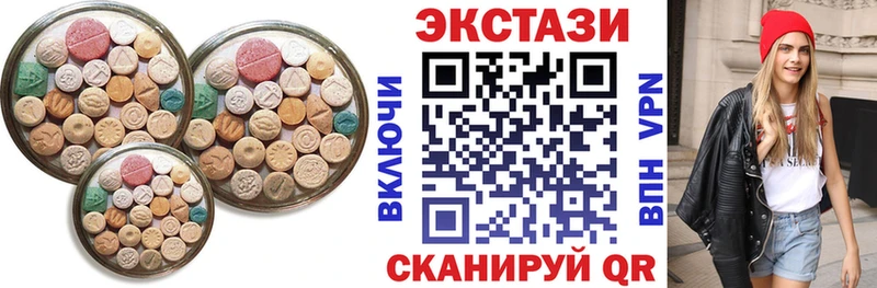 blacksprut маркетплейс Шумерля даркнет телеграм Экстази Cube