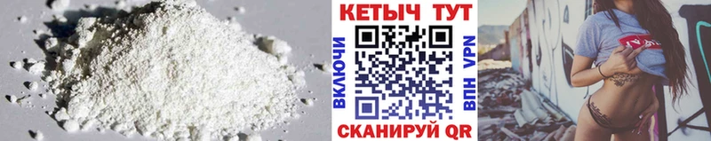 наркотики  Шумерля  КЕТАМИН VHQ 