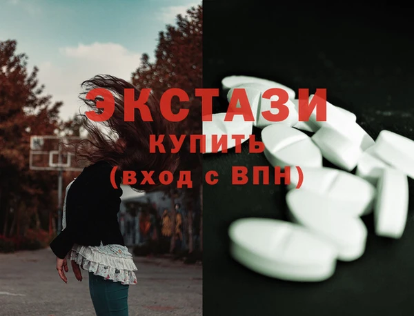 экстази Абинск
