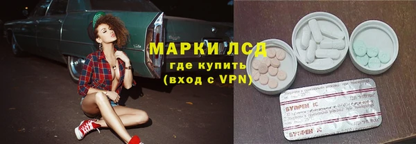 экстази Абинск