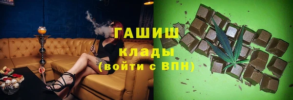 экстази Абинск