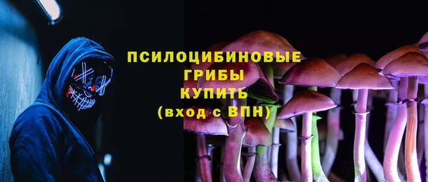 экстази Абинск