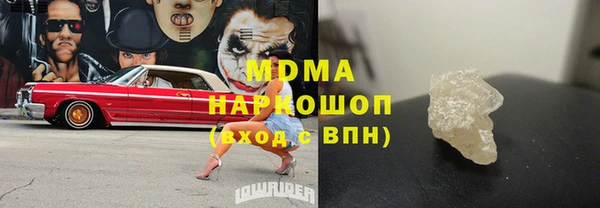 эйфоретик Абдулино