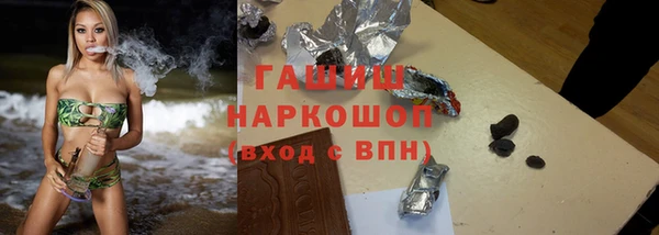 экстази Абинск