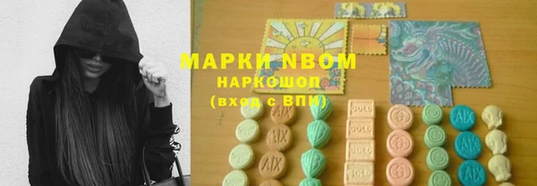экстази Абинск