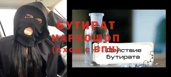 mdpv Кулебаки