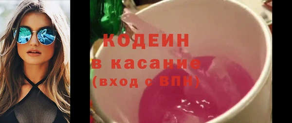 экстази Абинск