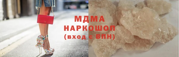 ECSTASY Кукмор