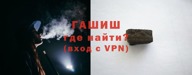 гашишное масло Абаза