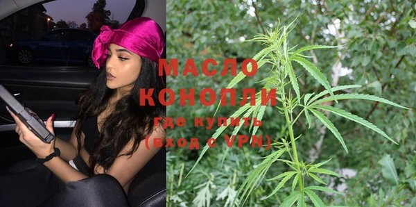 экстази Абинск