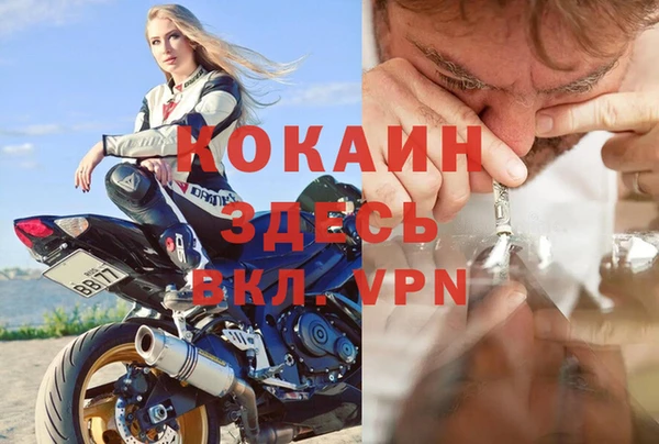 кокаин Алексеевка