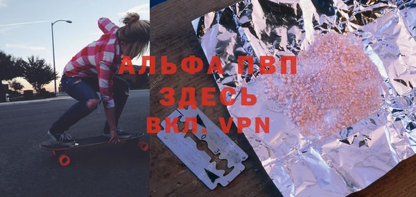 mdpv Кулебаки