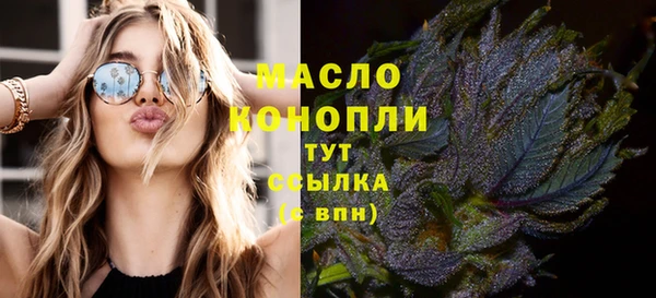 эйфоретик Абдулино