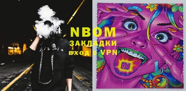 гашишное масло Абаза