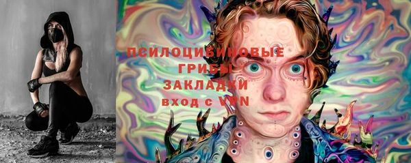 эйфоретик Абдулино