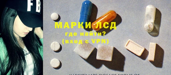 эйфоретик Абдулино