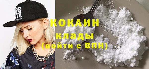 экстази Абинск