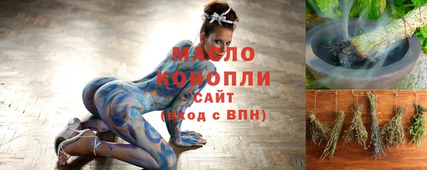 эйфоретик Абдулино