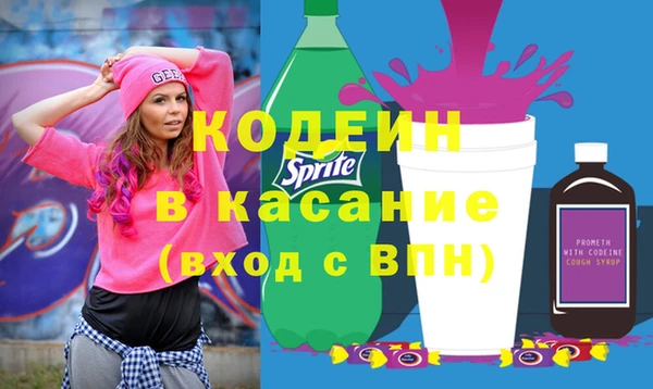 гашишное масло Абаза