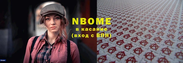 гашишное масло Абаза