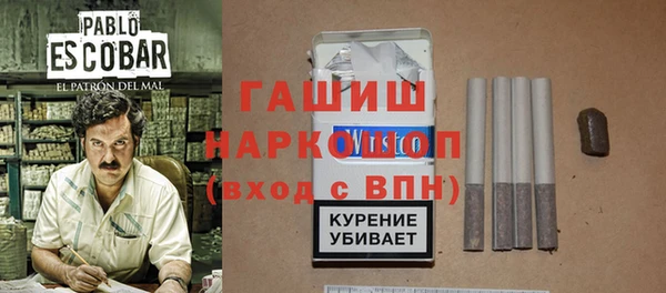 гашишное масло Абаза