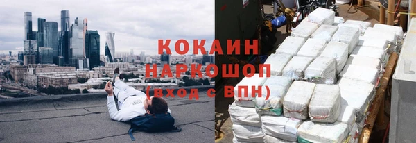 экстази Абинск