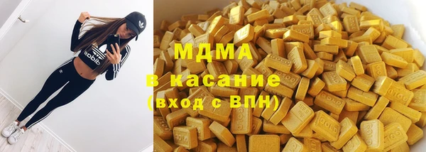 гашишное масло Абаза