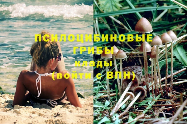экстази Абинск