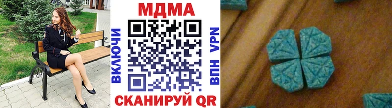 MDMA кристаллы  ссылка на мегу tor  Шумерля  где купить  