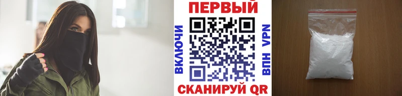 как найти наркотики  Шумерля  Метамфетамин мет 