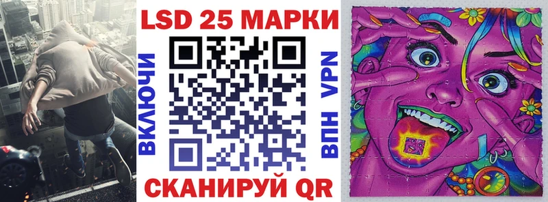 hydra ссылки  Шумерля  дарк нет наркотические препараты  Марки N-bome 1,8мг 